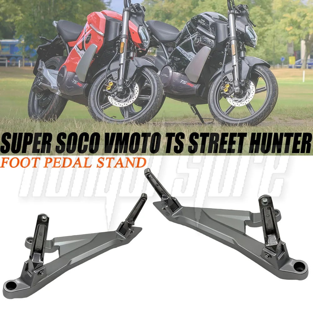 New For Super Soco VMOTO TS Street Hunter TsStreet Left and Right Foot Support Frame Foot Pedal Connection Plate
New For Super Soco VMOTO TS Street Hunter TsStreet Left and Right Foot Support Frame Foot Pedal Connection Plate