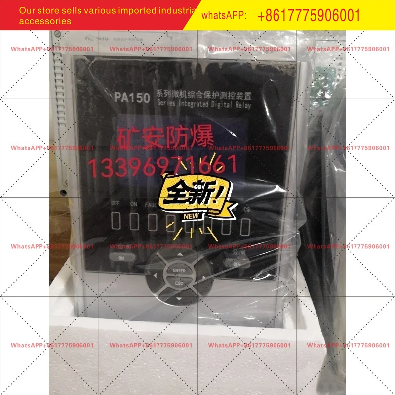 PA150 series microcomputer comprehensive protection and control device PA100T2 comprehensive microcomputer protector
PA150 series microcomputer comprehensive protection and control device PA100T2 comprehensive microcomputer protector