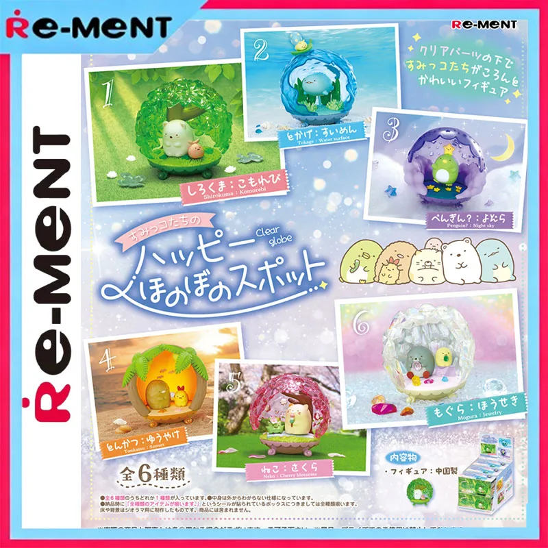 Ремен Сумиккогураши Зона Счастья Миниатюрный Набор Теплая Расслабляющая Сцена Kawaii Фигурка Животного Коллекционная Настольная Модель Декор
Ремен Сумиккогураши Зона Счастья Миниатюрный Набор Теплая Расслабляющая Сцена Kawaii Фигурка Животного Коллекционная Настольная Модель Декор