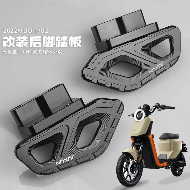 For Maverick u2 rear foot pedal electric vehicle UQI + modified accessories MQIL far-reaching GT1 Mai Ling 918 pedal
For Maverick u2 rear foot pedal electric vehicle UQI + modified accessories MQIL far-reaching GT1 Mai Ling 918 pedal