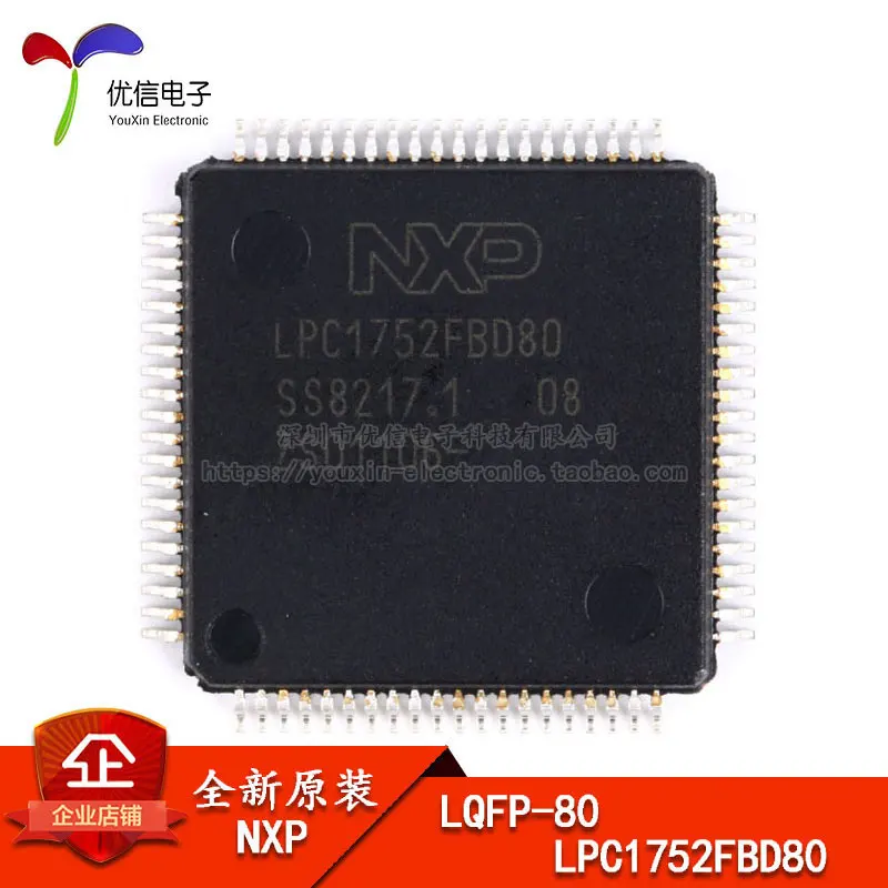 5PCS Original genuine patch LPC1752FBD80 LQFP-80 32-bit microcontroller CORTEX M3
5PCS Original genuine patch LPC1752FBD80 LQFP-80 32-bit microcontroller CORTEX M3