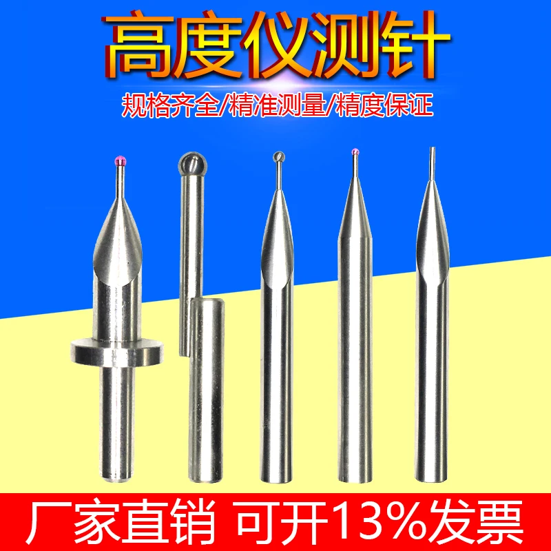 TESA Altimeter Probe Ruby Straight Handle Tungsten Steel Ball Joint Tool 1.0 / 2.0 / 3.0 / 4.0mm8 Handle Probe
TESA Altimeter Probe Ruby Straight Handle Tungsten Steel Ball Joint Tool 1.0 / 2.0 / 3.0 / 4.0mm8 Handle Probe