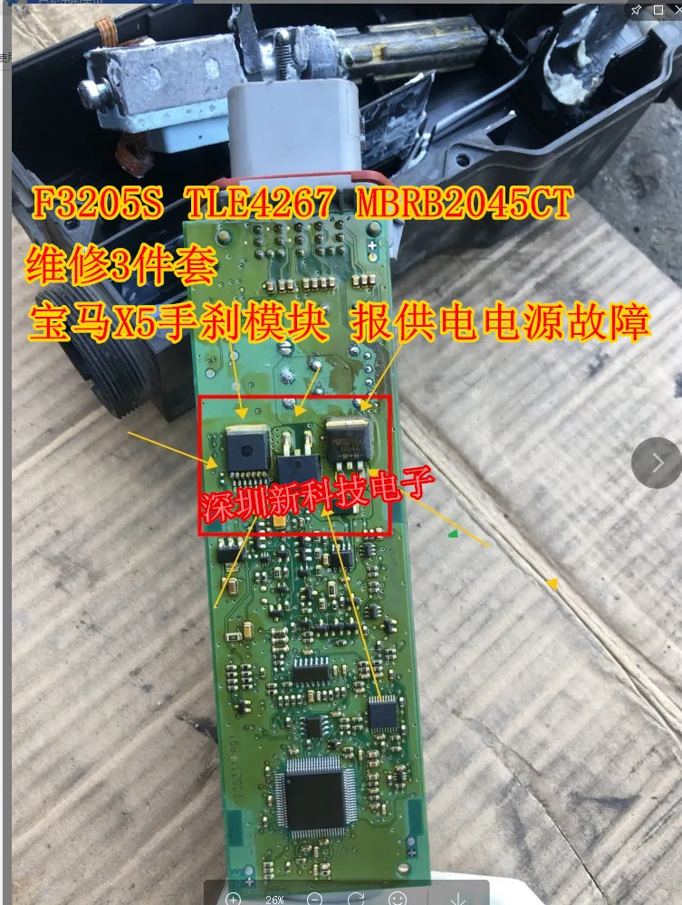 Бесплатная доставка, X5F3205S TLE4267 MBRB2045CT, 5 шт., пожалуйста, оставьте комментарий
Бесплатная доставка, X5F3205S TLE4267 MBRB2045CT, 5 шт., пожалуйста, оставьте комментарий