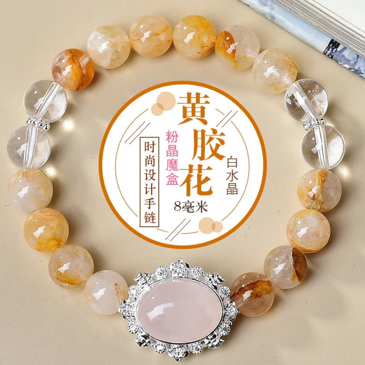 Large Particle Natural Citrine Bracelet Light Luxury Simple Design Women's Lucky Bracelet, Jewelry
Large Particle Natural Citrine Bracelet Light Luxury Simple Design Women's Lucky Bracelet, Jewelry