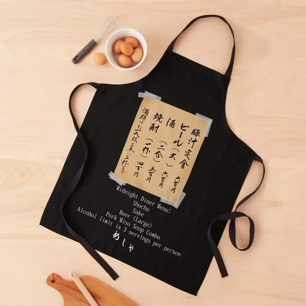 Diner's Menu from 12AM to 7AM Apron Chef Uniform For Men Womens Dresses Funny Apron
Diner's Menu from 12AM to 7AM Apron Chef Uniform For Men Womens Dresses Funny Apron