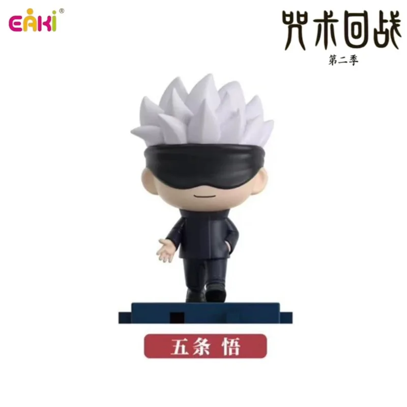 Genuine Jujutsu Kaisen Step by Step Series Blind Box Five Article Wu Xia You Jie Seven Sea Building Man Fu Hei Hui Handmade Toy
Genuine Jujutsu Kaisen Step by Step Series Blind Box Five Article Wu Xia You Jie Seven Sea Building Man Fu Hei Hui Handmade Toy