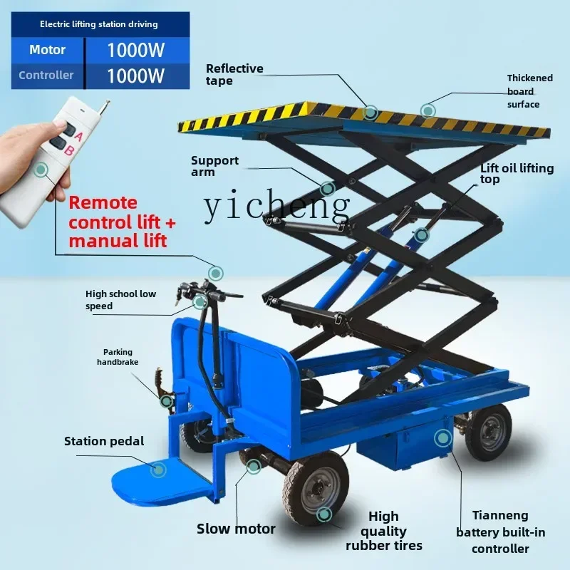 TQH Standing Electric Ride-On Flatbed Hydraulic Lift High-Reach Work Platform Transport Cart
TQH Standing Electric Ride-On Flatbed Hydraulic Lift High-Reach Work Platform Transport Cart