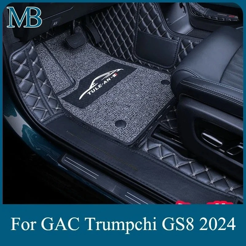 Car Foot Pads For GAC Trumpchi GS8 6-Seat 7 Seat 2026 Custom Accessories Protective Pad Car Floor Mats Automobile Carpet Cover
Car Foot Pads For GAC Trumpchi GS8 6-Seat 7 Seat 2026 Custom Accessories Protective Pad Car Floor Mats Automobile Carpet Cover