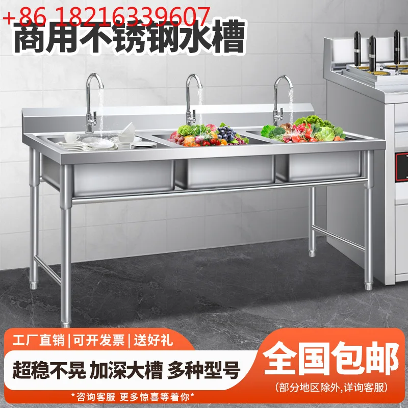 304 stainless steel sink single double three slots school wash basin kitchen canteen disinfection
304 stainless steel sink single double three slots school wash basin kitchen canteen disinfection