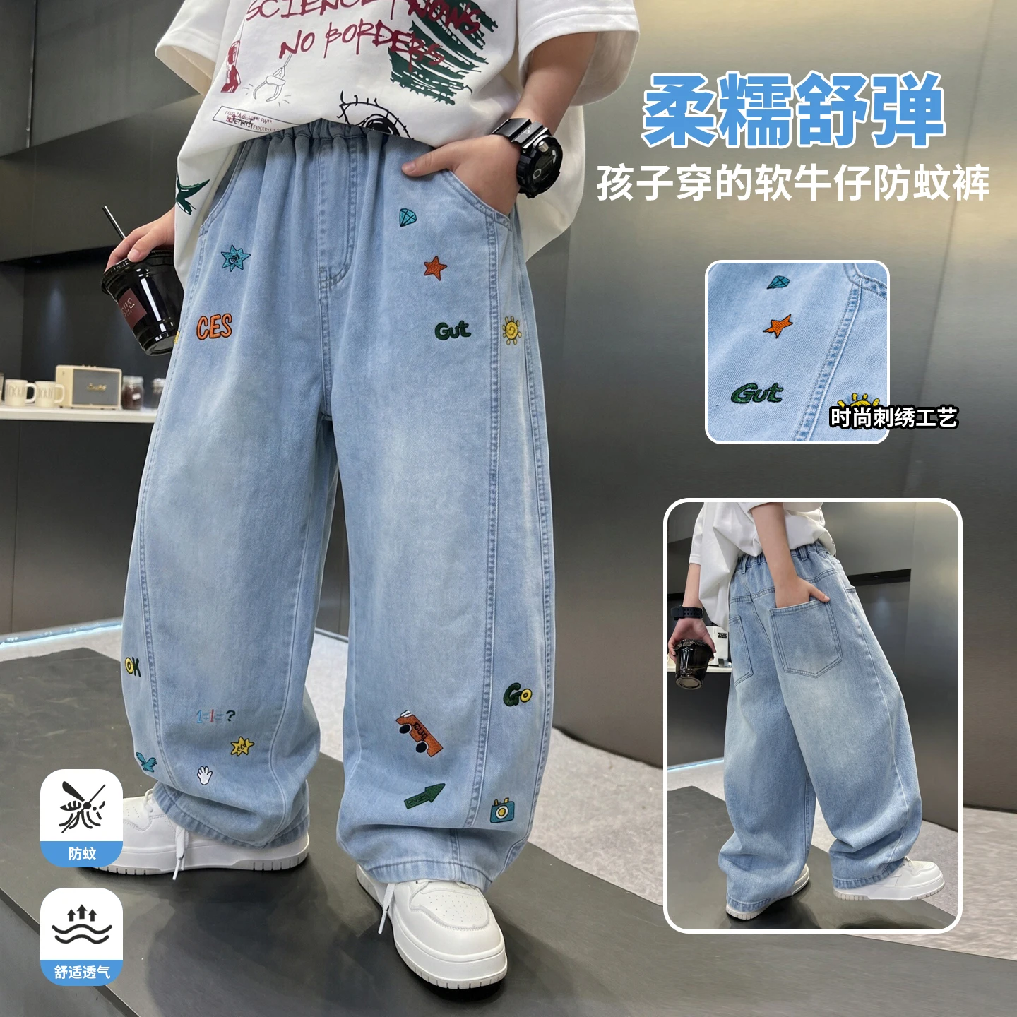 2026 Summer Kids Pants Cartoon Embroidery Boys Loose Jeans Soft Casual Denim Trousers Children Outwear Child Pants For 4-14 Y
2026 Summer Kids Pants Cartoon Embroidery Boys Loose Jeans Soft Casual Denim Trousers Children Outwear Child Pants For 4-14 Y