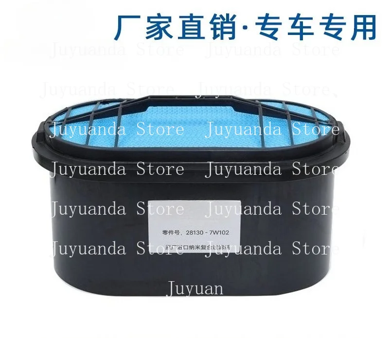 410 440 Nm Air Filter 28130-7w100 101 Heavy Truck Honeycomb Filter Replacement Parts
410 440 Nm Air Filter 28130-7w100 101 Heavy Truck Honeycomb Filter Replacement Parts