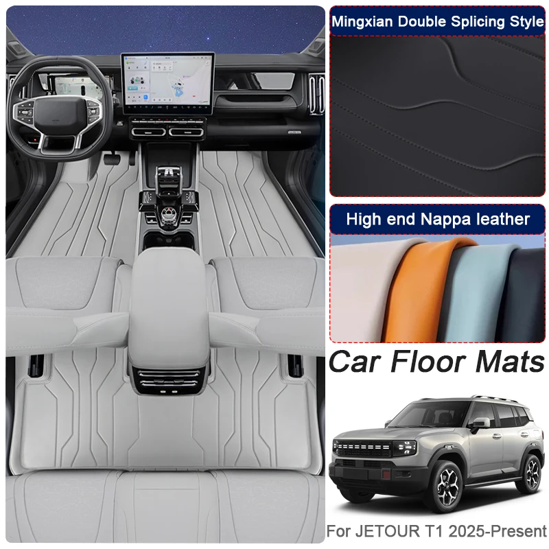 Нескользящий автомобильный коврик для защиты ног из кожи Nappa на заказ для JETOUR T1 2025-настоящее время, авто, роскошный водонепроницаемый коврик для пола, аксессуар
Нескользящий автомобильный коврик для защиты ног из кожи Nappa на заказ для JETOUR T1 2025-настоящее время, авто, роскошный водонепроницаемый коврик для пола, аксессуар