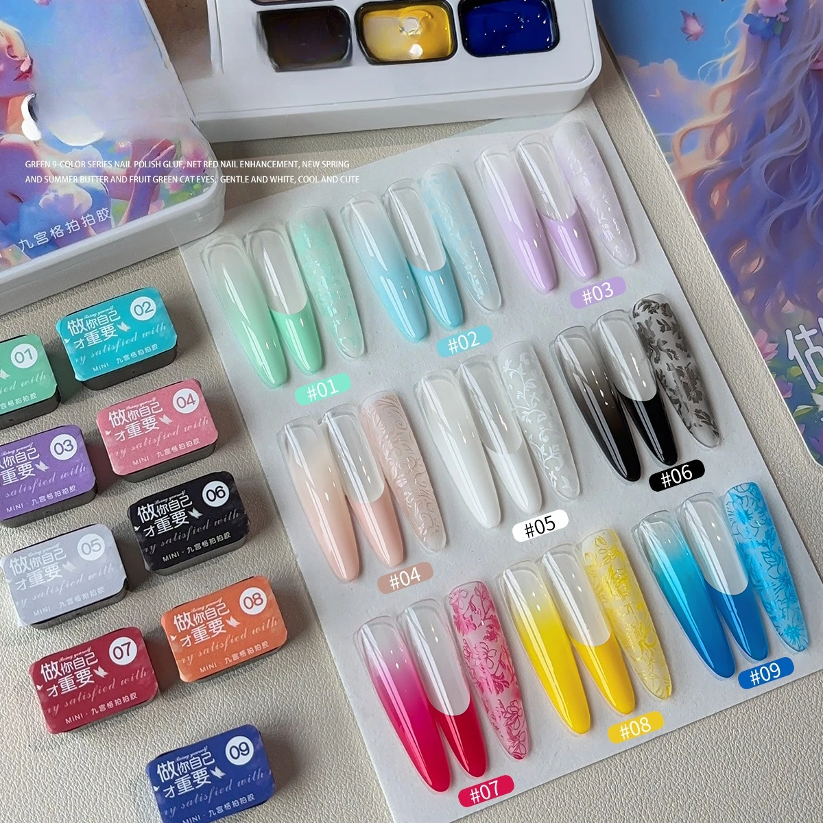 9Color Gradient Painting Gel Nail Art Design DIY Solid Gel Nail Polish Quickly Carved Petal Painting Gel Varnishes For manicure
9Color Gradient Painting Gel Nail Art Design DIY Solid Gel Nail Polish Quickly Carved Petal Painting Gel Varnishes For manicure