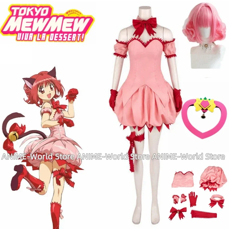 Аниме Токио Mew Ichigo Momomiya косплей костюм розовая фотография Индивидуальный размер любого размера
Аниме Токио Mew Ichigo Momomiya косплей костюм розовая фотография Индивидуальный размер любого размера
