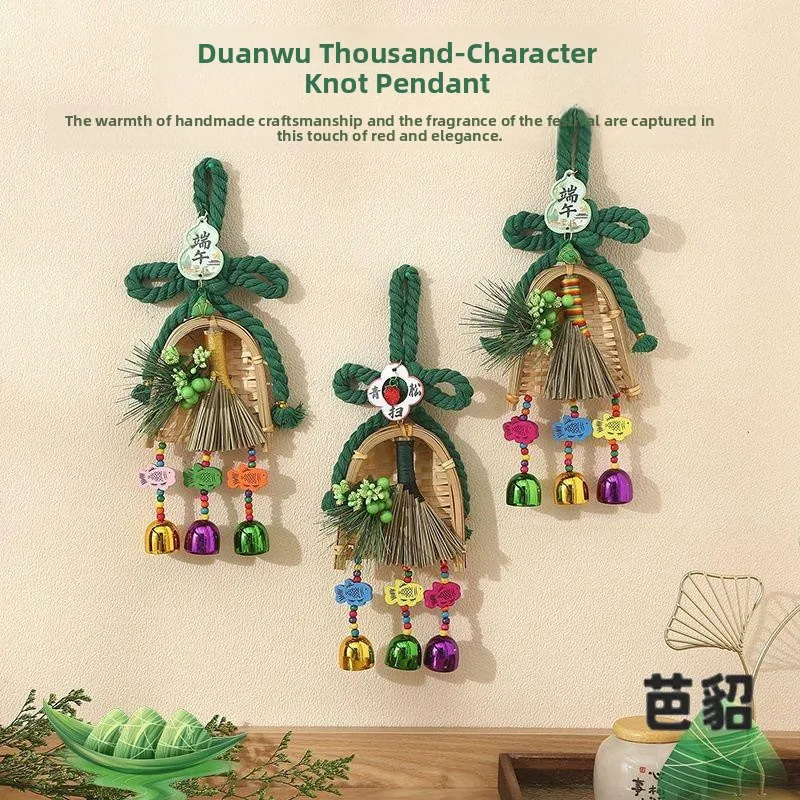 Chinese New Year Door Hanging Decoration Sweeping Brush Bell Artemisia Decorative Atmosphere Scene Arrangement Goods Gourd
Chinese New Year Door Hanging Decoration Sweeping Brush Bell Artemisia Decorative Atmosphere Scene Arrangement Goods Gourd
