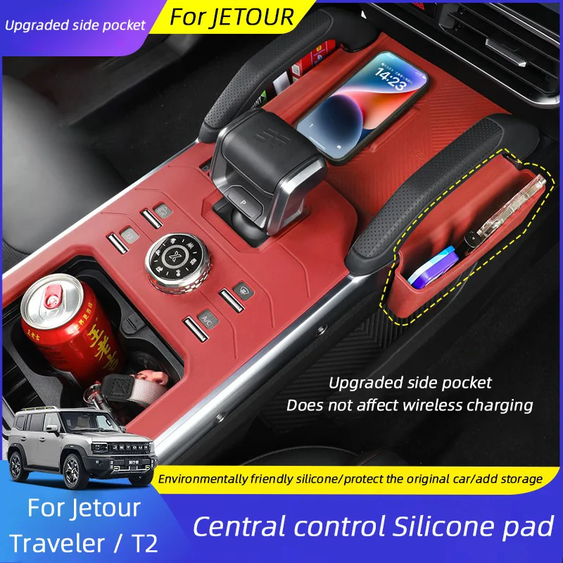 For Jetour Traveler T2 2023 2024 2025 Car Silicone Protective Central Control Panel Center Storage Box Cup Pad Car Accessories
For Jetour Traveler T2 2023 2024 2025 Car Silicone Protective Central Control Panel Center Storage Box Cup Pad Car Accessories
