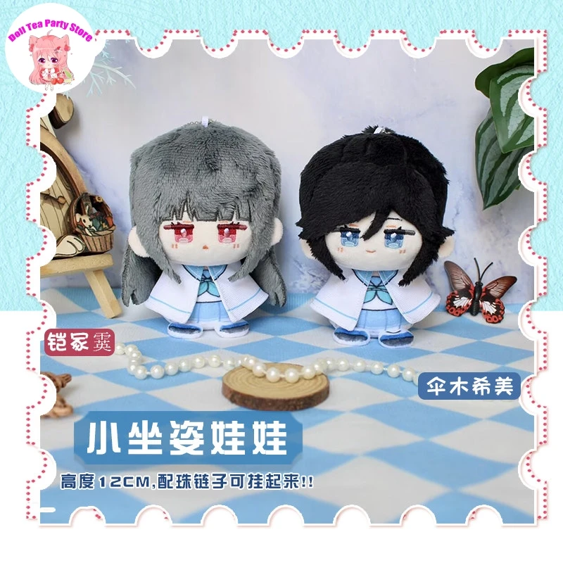 Anime Cotton Doll Liz und ein Blauer Vogel Yoroizuka Mizore Kasaki Nozomi Toys Sitting Pendant Plush Dango Keychain 12cm
Anime Cotton Doll Liz und ein Blauer Vogel Yoroizuka Mizore Kasaki Nozomi Toys Sitting Pendant Plush Dango Keychain 12cm