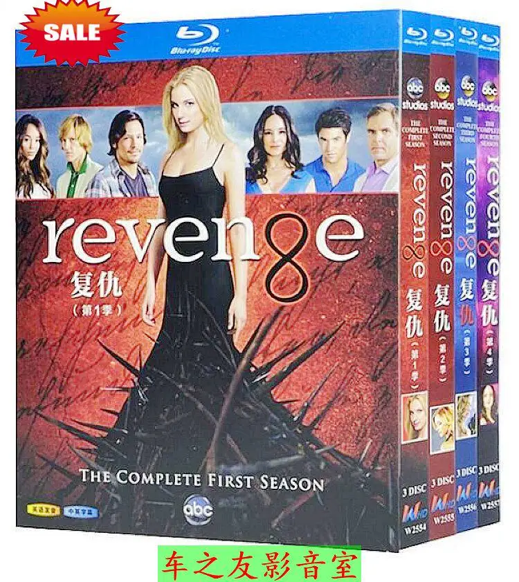 BD Blu-ray High-Definition: Американский телесериал «Месть», сезоны 1–4, с китайскими и английскими субтитрами, 12-дисковый DVD-бокс-сет
BD Blu-ray High-Definition: Американский телесериал «Месть», сезоны 1–4, с китайскими и английскими субтитрами, 12-дисковый DVD-бокс-сет