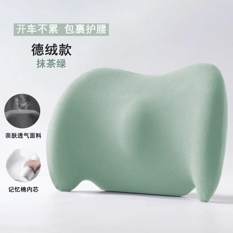 Car seat cushion Car waist pad lumbar support Car backrest cushion Waist protection pillow Driver's seat lumbar support
Car seat cushion Car waist pad lumbar support Car backrest cushion Waist protection pillow Driver's seat lumbar support