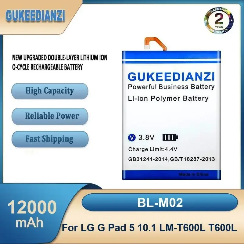 BL-M02 Аккумулятор для планшета большой емкости 12000 мАч для LG G Pad 5 10,1 LM-T600L T600L
BL-M02 Аккумулятор для планшета большой емкости 12000 мАч для LG G Pad 5 10,1 LM-T600L T600L