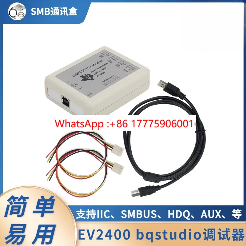 EV2400pro debugger bqstudio2300 DRONET16 T20 battery repair SMB communication box
EV2400pro debugger bqstudio2300 DRONET16 T20 battery repair SMB communication box