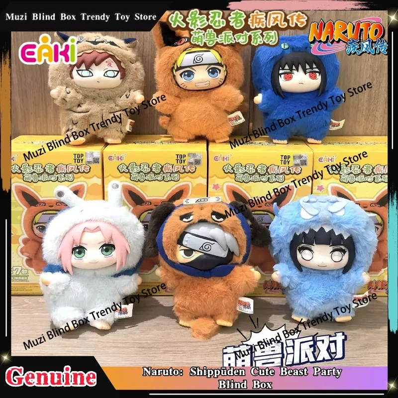 In Stock Genuine EAKI Naruto:Shippūden Cute Beast Party Blind Box Anime Figure Uchiha Sasuke Uchiha Itachi Gaara Plush Doll Toys
In Stock Genuine EAKI Naruto:Shippūden Cute Beast Party Blind Box Anime Figure Uchiha Sasuke Uchiha Itachi Gaara Plush Doll Toys