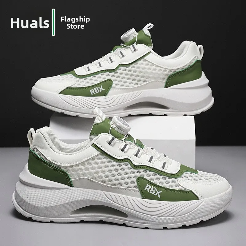 Men's Running Shoes Summer Mesh Breathable Trendy Anti-slip Sports Casual Thick Bottom Heightening Dad Shoes Rotation Button
Men's Running Shoes Summer Mesh Breathable Trendy Anti-slip Sports Casual Thick Bottom Heightening Dad Shoes Rotation Button