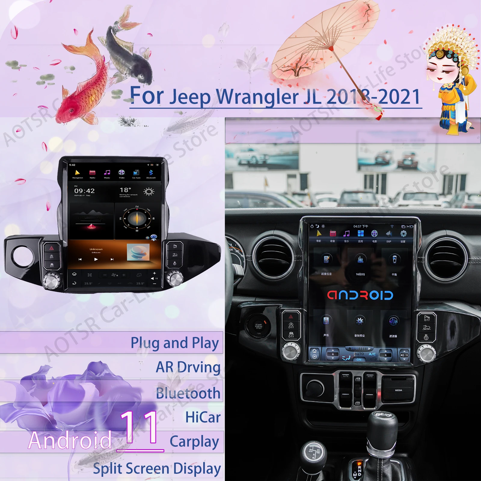 Автомобильная Мультимедийная стереосистема Qualcomm Tesla с экраном Android для Jeep Wrangler JL 2018 2019 2020 2021, GPS-навигация, радио, головное устройство
Автомобильная Мультимедийная стереосистема Qualcomm Tesla с экраном Android для Jeep Wrangler JL 2018 2019 2020 2021, GPS-навигация, радио, головное устройство