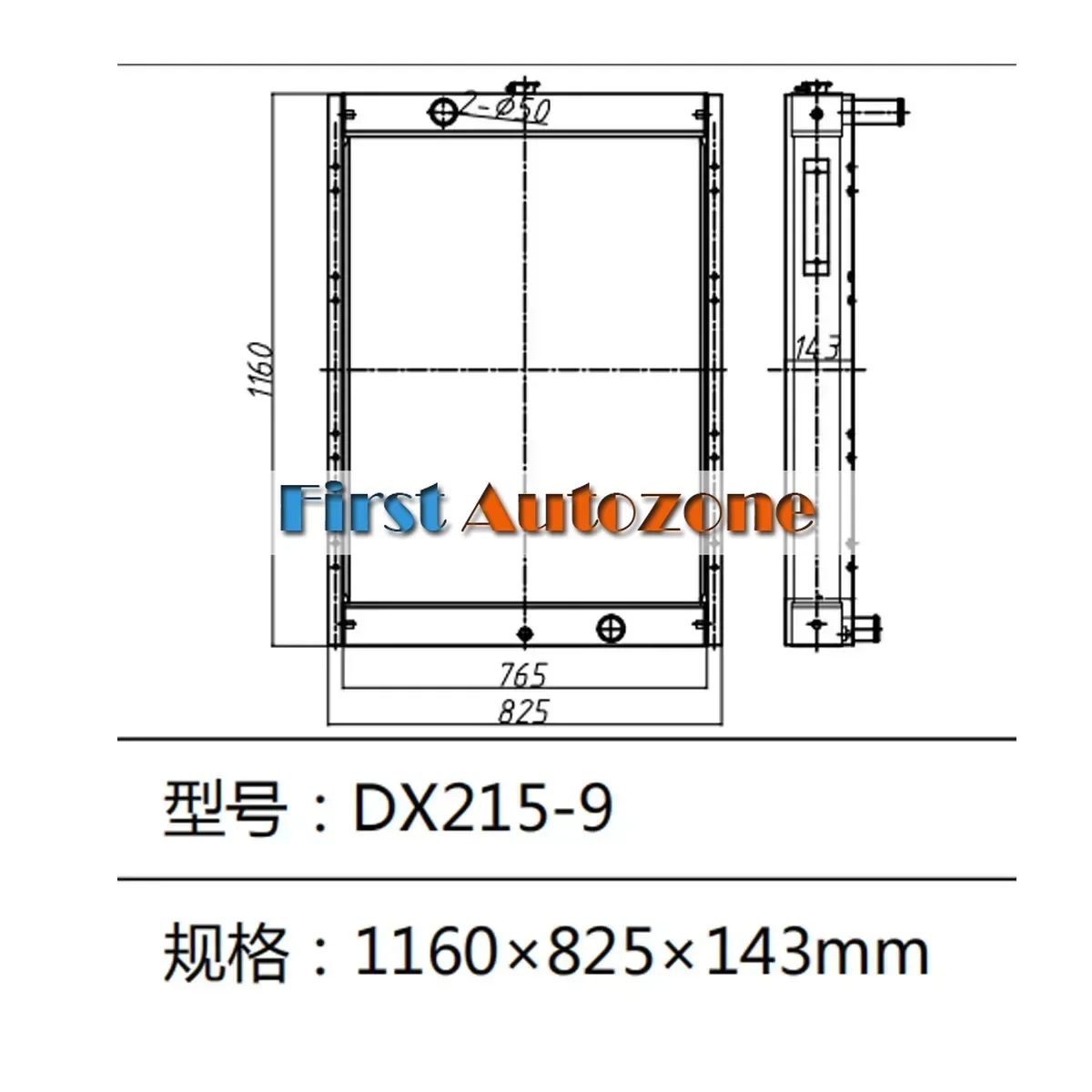 Water Tank DX215-9 Radiator For Doosan Daewoo Excavator
Water Tank DX215-9 Radiator For Doosan Daewoo Excavator