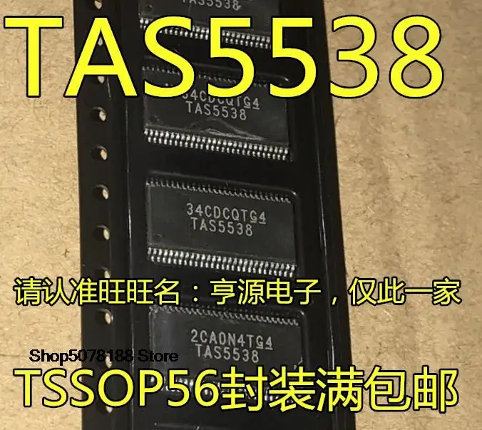 5 шт. TAS5538DGGR TAS5538 TAS5534 TAS5534DGGR TSSOP56 оригинальная новая быстрая доставка
5 шт. TAS5538DGGR TAS5538 TAS5534 TAS5534DGGR TSSOP56 оригинальная новая быстрая доставка