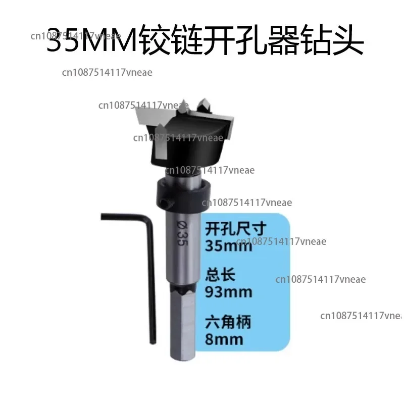Folding Fixed Point Auxiliary Device, Thickened Adjustable Limiter, Cabinet Positioning Drilling Drill Bit
Folding Fixed Point Auxiliary Device, Thickened Adjustable Limiter, Cabinet Positioning Drilling Drill Bit