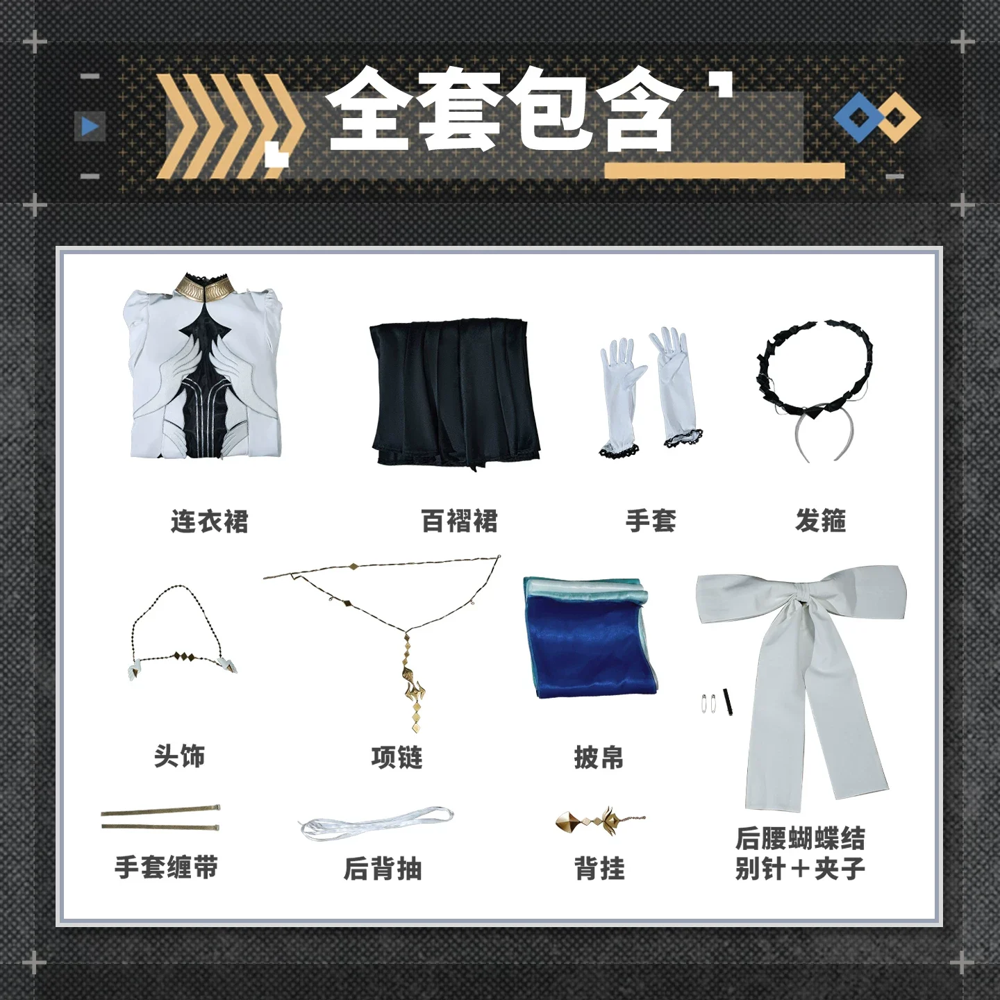 Arknights Virtuosa Preacher Cosplay Costume Game Suit Uniform Cosplay Costume Halloween Carnival Party Outfit Nexocosplay
Arknights Virtuosa Preacher Cosplay Costume Game Suit Uniform Cosplay Costume Halloween Carnival Party Outfit Nexocosplay