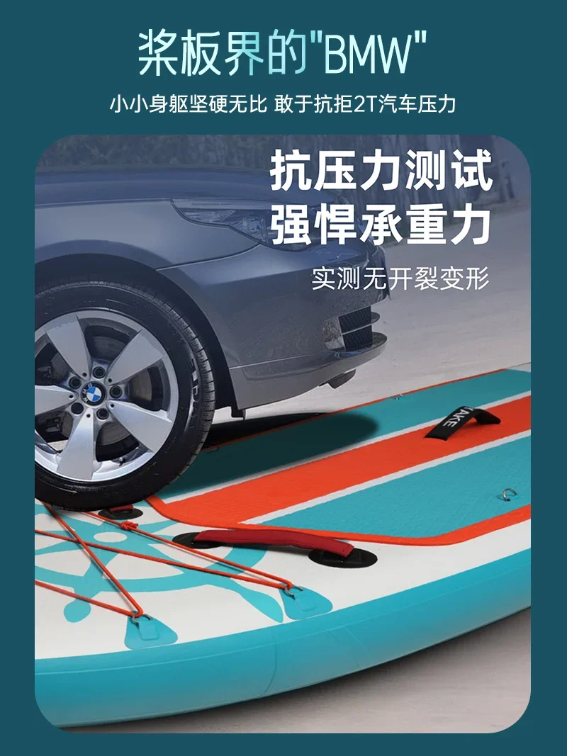 SUP Надувная доска для серфинга, скейтборд для рафтинга, воды, профессиональное море
SUP Надувная доска для серфинга, скейтборд для рафтинга, воды, профессиональное море