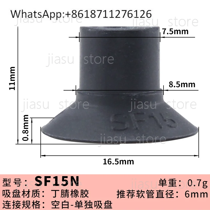AIRBEST Vacuum Suction Cup SF15/20/25/30/40/50/75/110/150 Industrial Pneumatic Manipulator
AIRBEST Vacuum Suction Cup SF15/20/25/30/40/50/75/110/150 Industrial Pneumatic Manipulator