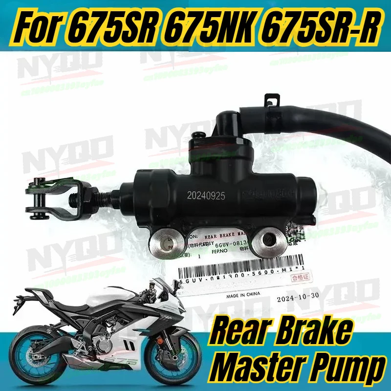 Motorcycle Accessories Composition of Rear Brake Master Pump Accessories For CF 675SR 675NK 675SR-R
Motorcycle Accessories Composition of Rear Brake Master Pump Accessories For CF 675SR 675NK 675SR-R