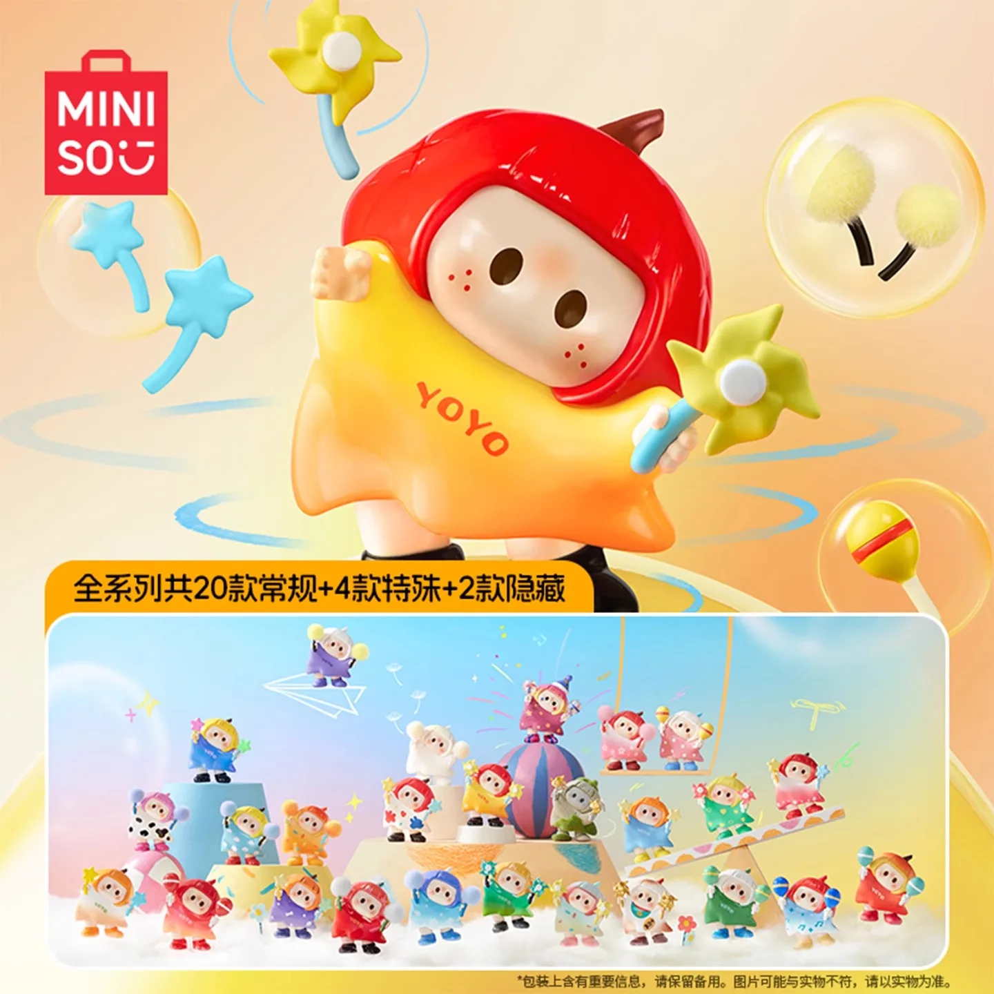 The Genuine Miniso Yoyo Youyou Sauce Cute And Fun Tilting Head Blind Box Icon Box Is A Trendy Toy With Pumpkin Head Figurines
The Genuine Miniso Yoyo Youyou Sauce Cute And Fun Tilting Head Blind Box Icon Box Is A Trendy Toy With Pumpkin Head Figurines