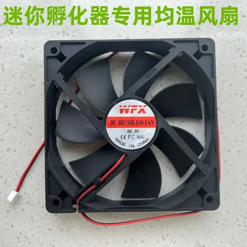 Mini incubator dedicated temperature equalizing fan Small home intelligent incubator 12X12 fan Incubator accessories
Mini incubator dedicated temperature equalizing fan Small home intelligent incubator 12X12 fan Incubator accessories