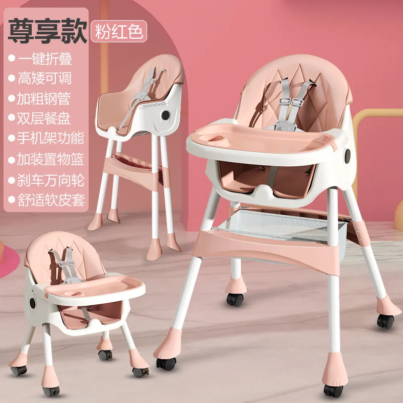 New Foldable Baby Dining Chair for Home Use Multi Functional, Portable Baby and Child Dining Table Chair Children's Dining Chair
New Foldable Baby Dining Chair for Home Use Multi Functional, Portable Baby and Child Dining Table Chair Children's Dining Chair