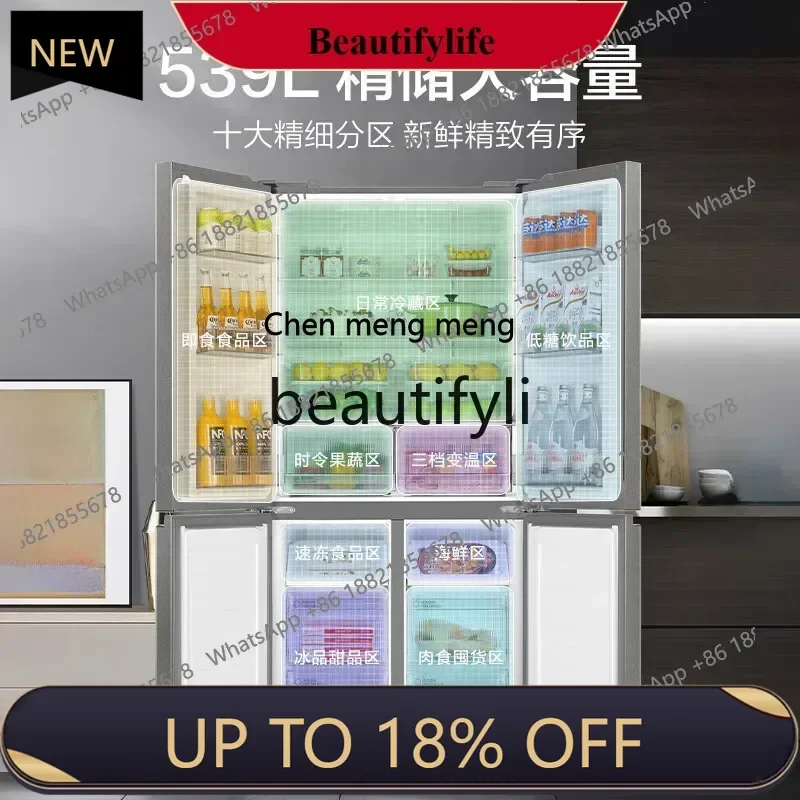 Refrigerator, cross four-door household multi-door first-class large-capacity household air-cooled frost-free ultra-thin sma
Refrigerator, cross four-door household multi-door first-class large-capacity household air-cooled frost-free ultra-thin sma