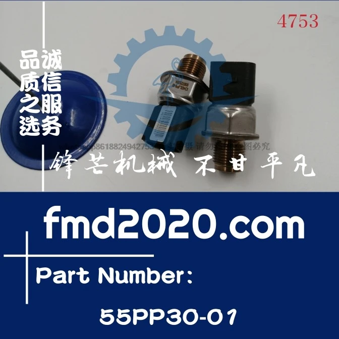 Компоненты Электрические аксессуары 55PP30-01 Датчик давления Common Rail 55PP30-01 
Компоненты Электрические аксессуары 55PP30-01 Датчик давления Common Rail 55PP30-01