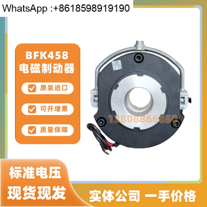 Аксессуары для тормозов двигателя, сценическое оборудование, электрический цилиндр, тормозной ротор, тормозная колодка, диск BFK458-10
Аксессуары для тормозов двигателя, сценическое оборудование, электрический цилиндр, тормозной ротор, тормозная колодка, диск BFK458-10