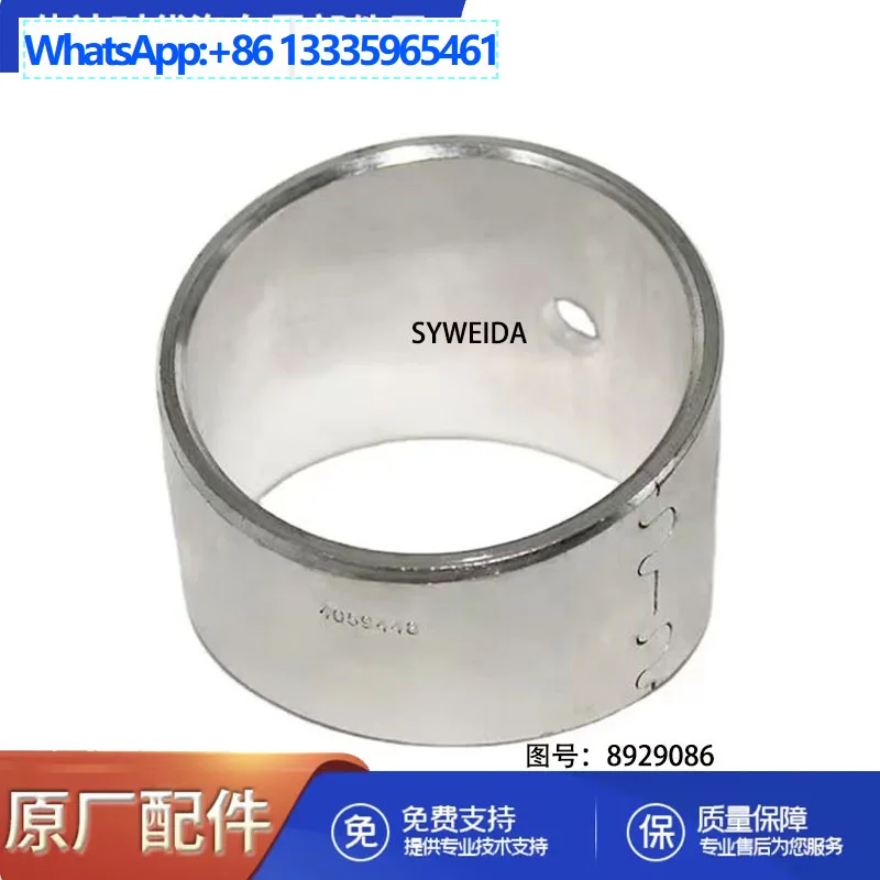 2Pcs camshaft bushing for Cummins ISX15 QSX15 engine accessories 4059448
2Pcs camshaft bushing for Cummins ISX15 QSX15 engine accessories 4059448