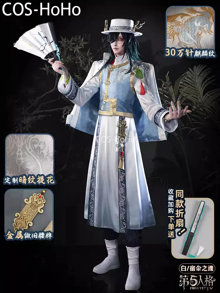 COS-HoHo Identity V White Guard/Black Guard QiLin Of The East модный игровой костюм великолепный карнавальный костюм наряд для вечеринки на Хэллоуин
COS-HoHo Identity V White Guard/Black Guard QiLin Of The East модный игровой костюм великолепный карнавальный костюм наряд для вечеринки на Хэллоуин