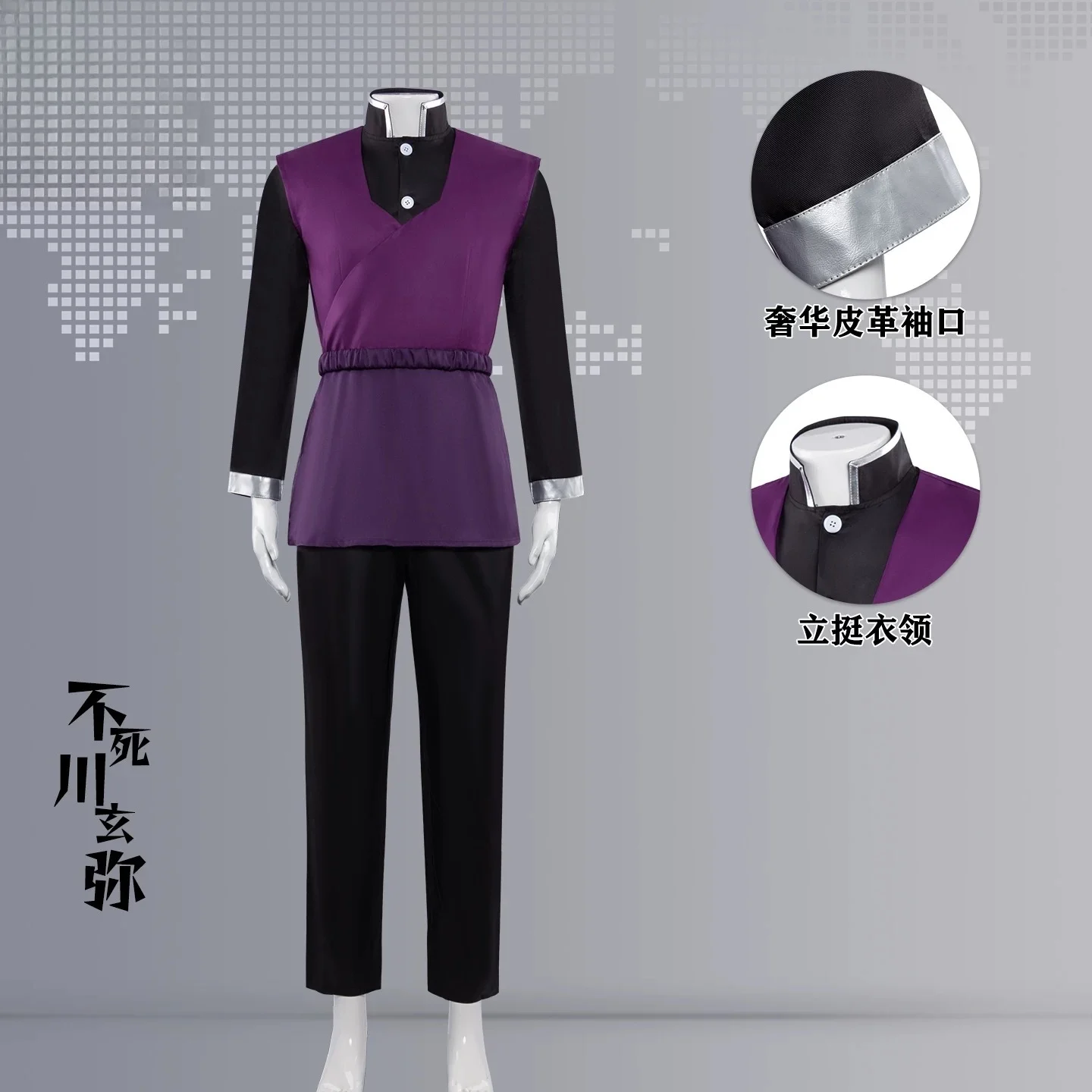 Shinazugawa Genya Uniform Cosplay Costume Full Suit Anime Men Role Play Halloween Christmas Fancy Party Outfits
Shinazugawa Genya Uniform Cosplay Costume Full Suit Anime Men Role Play Halloween Christmas Fancy Party Outfits