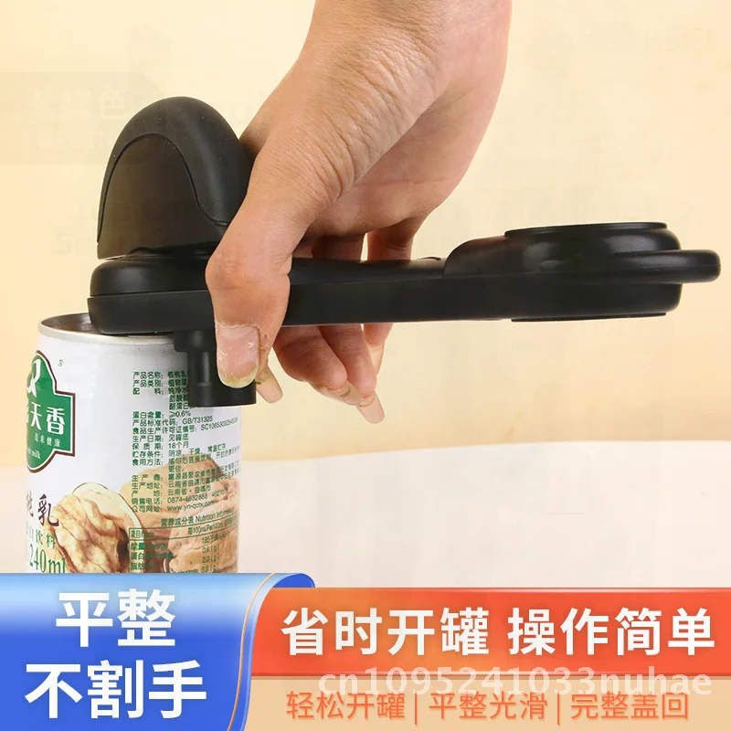 Multifunctional Manual Can Opener Kitchen Gadget Red White Mixed Material Electric Bottle Opener for Gift Giving
Multifunctional Manual Can Opener Kitchen Gadget Red White Mixed Material Electric Bottle Opener for Gift Giving