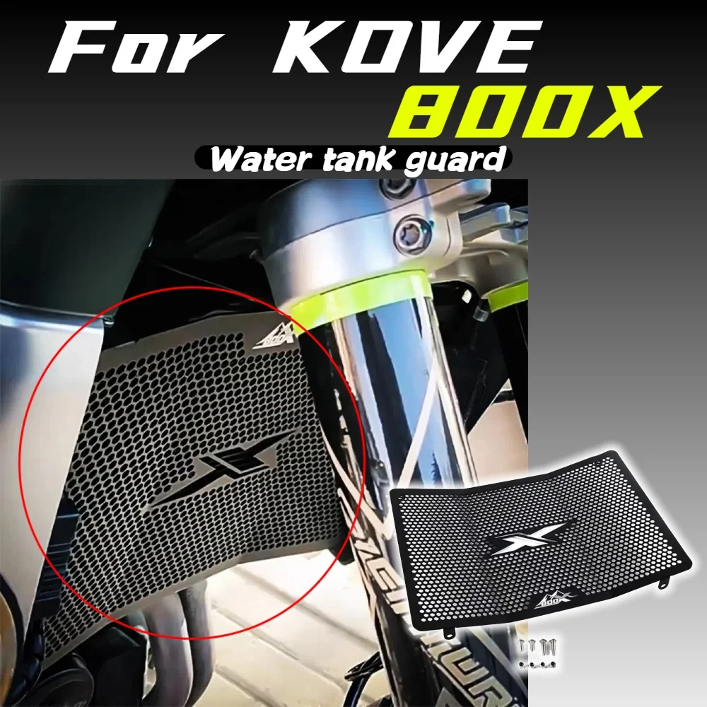 Для KOVE 800X модифицированные детали, защитная сетка для резервуара для воды, защита от песка и камня, износостойкая сетка для защиты от рассеивания тепла
Для KOVE 800X модифицированные детали, защитная сетка для резервуара для воды, защита от песка и камня, износостойкая сетка для защиты от рассеивания тепла