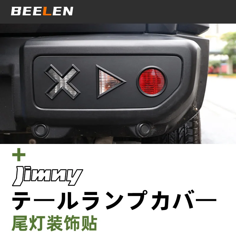 Защитная накладка на задний противотуманный фонарь для Suzuki Jimny JB64 JB74 2019-2025, внешние аксессуары
Защитная накладка на задний противотуманный фонарь для Suzuki Jimny JB64 JB74 2019-2025, внешние аксессуары
