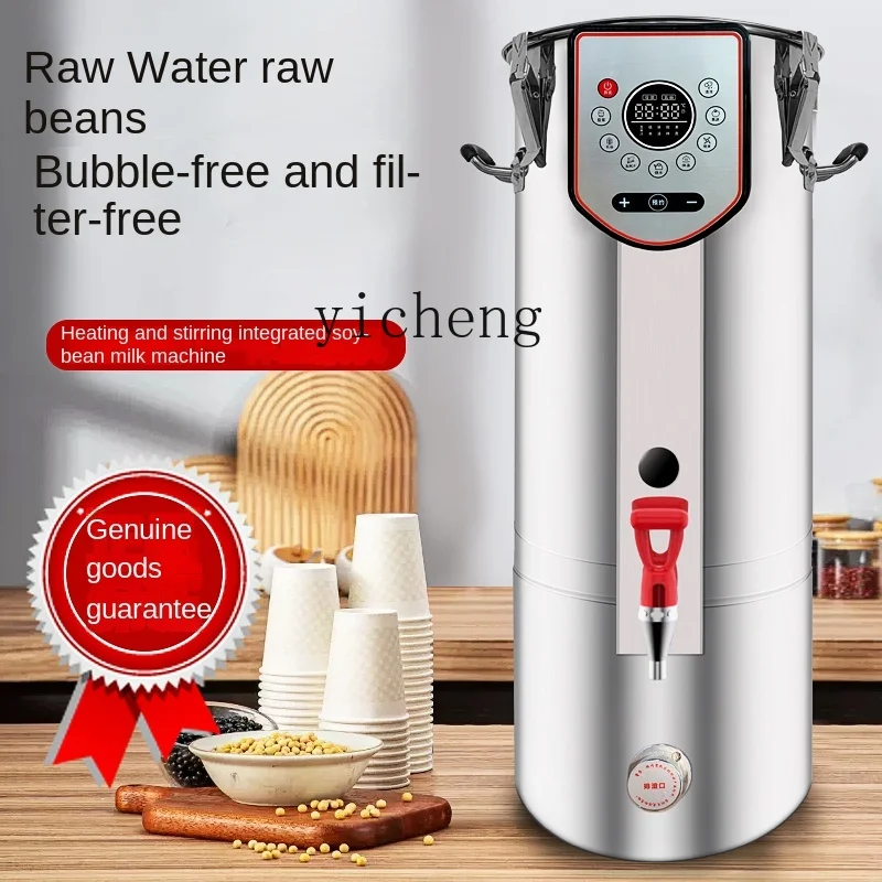 Commercial Soybean Milk Machine Large Capacity Fully Automatic Grinding Pre-Filter-Free Large Store
Commercial Soybean Milk Machine Large Capacity Fully Automatic Grinding Pre-Filter-Free Large Store