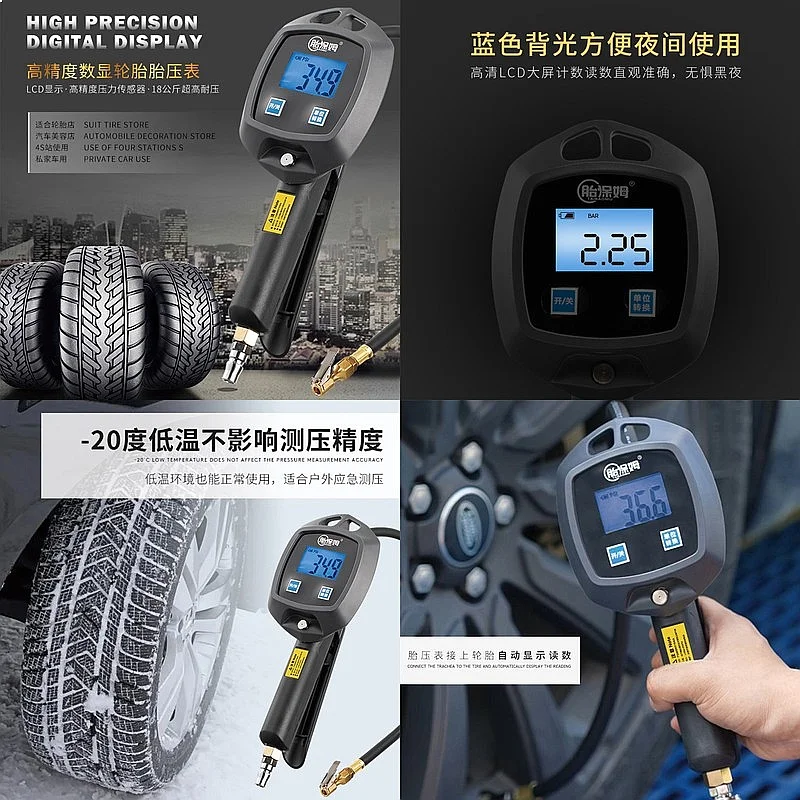 Digital Tire Inflation Meter with Pressure Gauge Automotive Tire Pressure Gauge Air Chuck
Digital Tire Inflation Meter with Pressure Gauge Automotive Tire Pressure Gauge Air Chuck