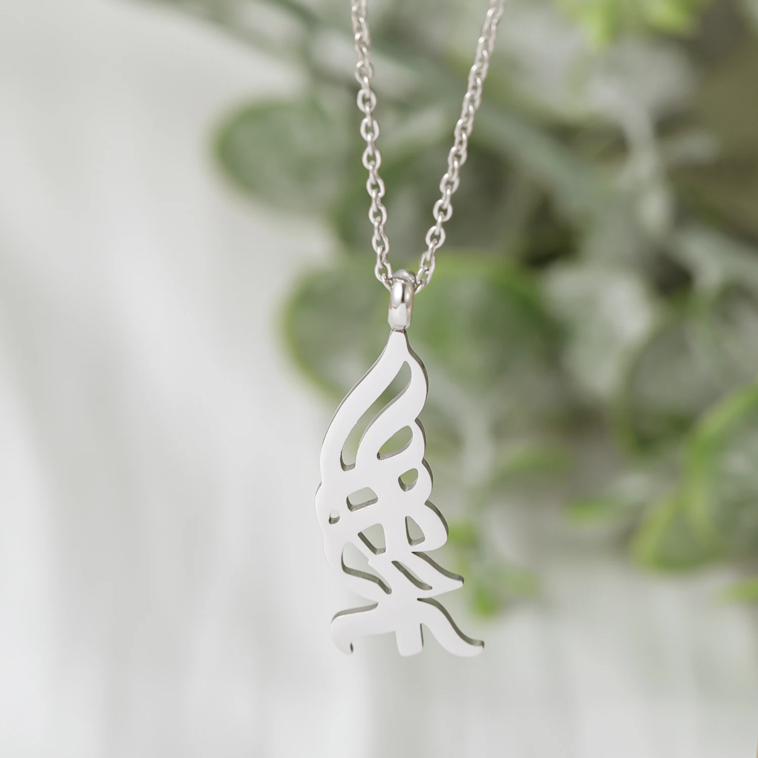 MYDIY Alhamdulillah-Calligraphy-Necklace Stainless Steel Muslim Jewelry Arabic Calligraphy Gift for Women Christmas Present
MYDIY Alhamdulillah-Calligraphy-Necklace Stainless Steel Muslim Jewelry Arabic Calligraphy Gift for Women Christmas Present